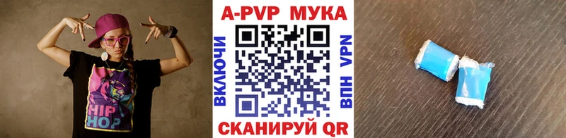 Alpha-PVP VHQ  цена   Козловка 