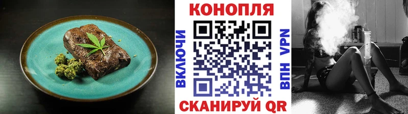 Cannafood марихуана ОМГ ОМГ рабочий сайт Козловка