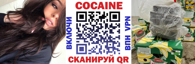 купить наркотик  Козловка  Кокаин Columbia 