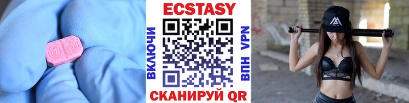 Экстази ешки  сколько стоит  Козловка 