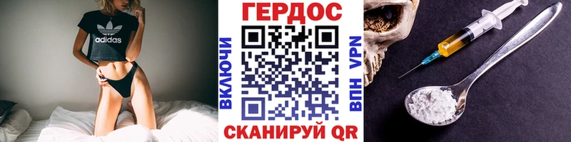 Героин VHQ  даркнет сайт  Козловка 