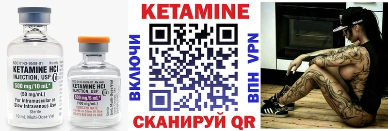 наркота  Козловка  КЕТАМИН VHQ 