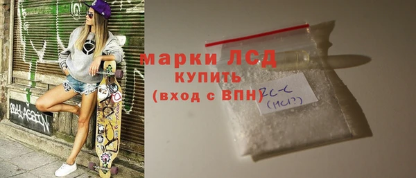 спиды Алексин