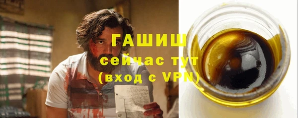 скорость mdpv Абаза
