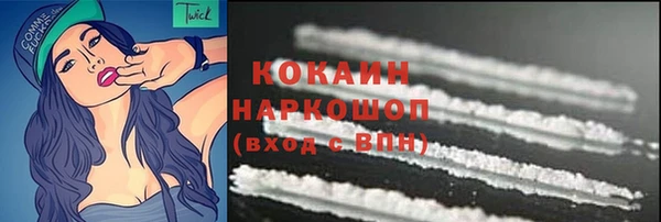 стаф Семёнов