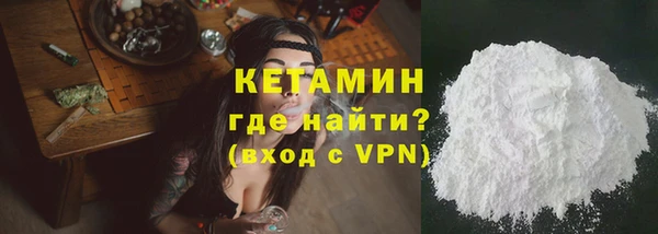 стафф Семилуки