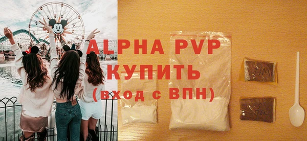 спиды Алексин