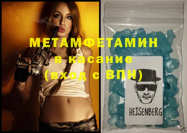 стаф Семёнов