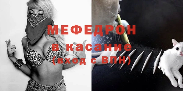 бутик Абдулино