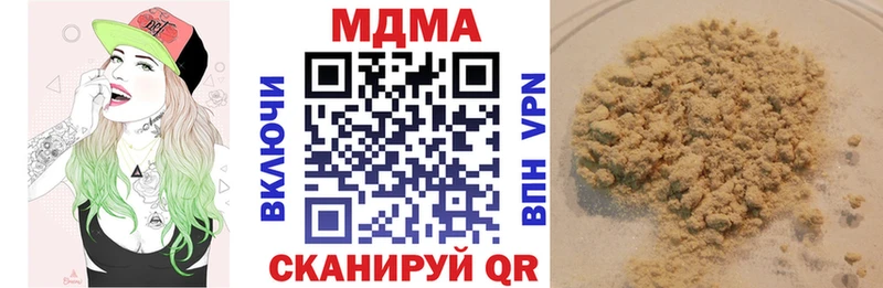 даркнет Telegram  Козловка  МДМА молли  сколько стоит 