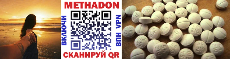 дарнет шоп Козловка Метадон VHQ