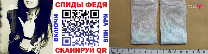 Первитин кристалл  Козловка 