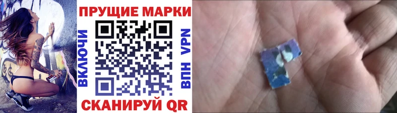 Марки NBOMe 1,8мг  продажа наркотиков  Козловка 