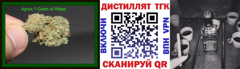 Дистиллят ТГК Wax  закладка  Козловка 